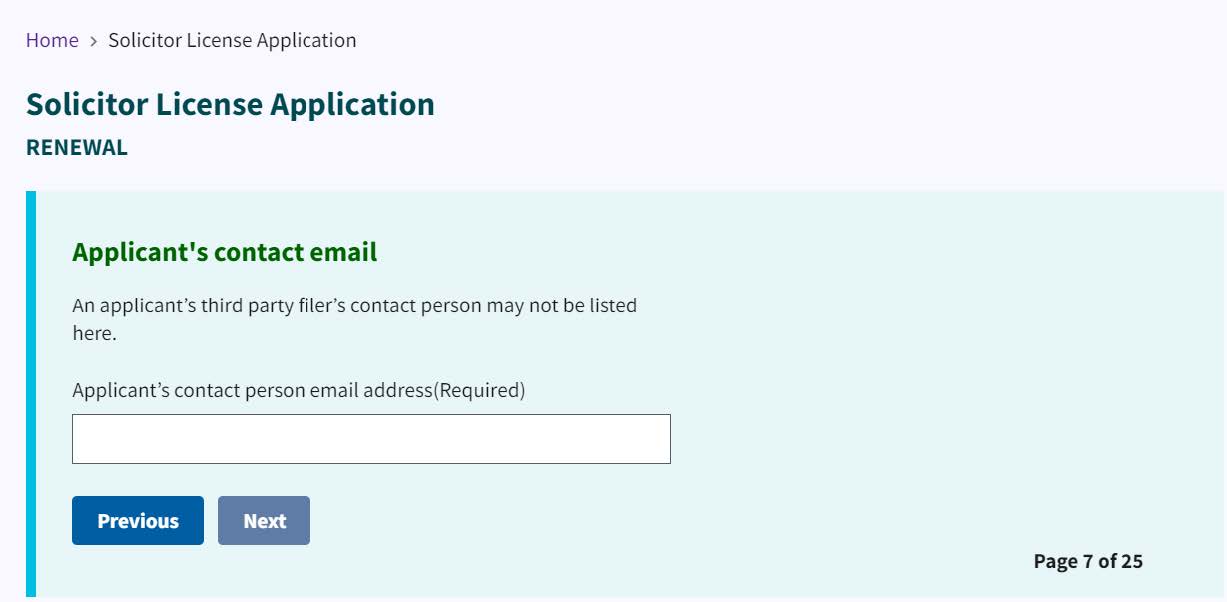 Figure 194. Applicant's contact email entry field